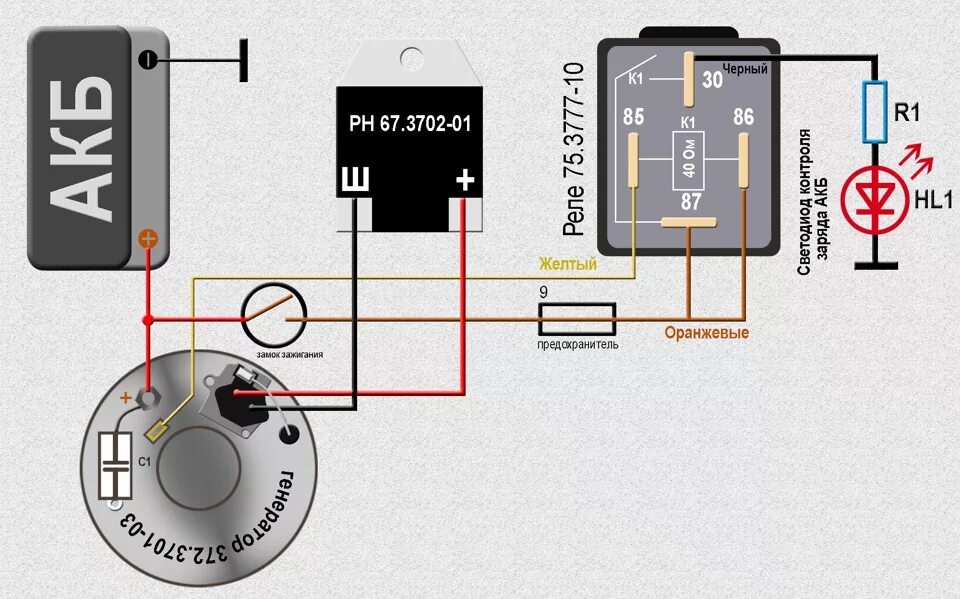 Реле регулятор генератора ваз схема подключения Генератор 372.3701-03 14 вольт, 73 ампера от инжекторной семерки на ваз 2106, сх