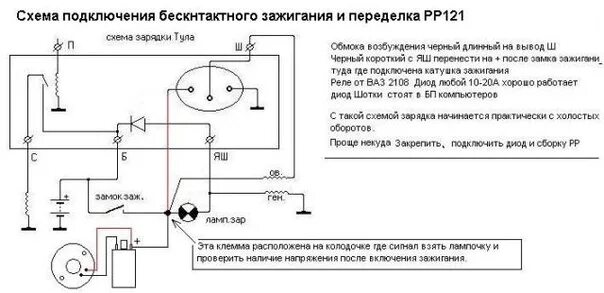 Реле регулятор муравей схема подключения Aleksej Elin tested my regulator ! 2019 Двигатель ТМЗ Меликова П.И. ВКонтакте