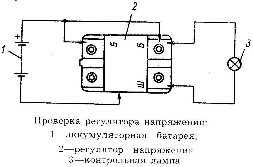 Реле регулятор напряжения генератора камаз схема подключения АВТОЭЛЕКТРИК - Проверку выносного регулятора напряжения