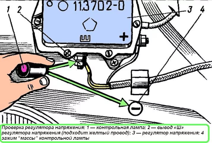 Реле регулятор напряжения генератора камаз схема подключения Где реле генератора КАМАЗ