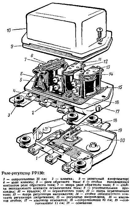 Реле регулятор напряжения зил 130 схема подключения Как подключить реле регулятор напряжения КАМАЗ