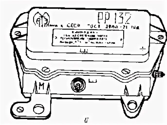 Реле регулятор рр132а 0 схема подключения Рр 132 0 схема подключения к генератору