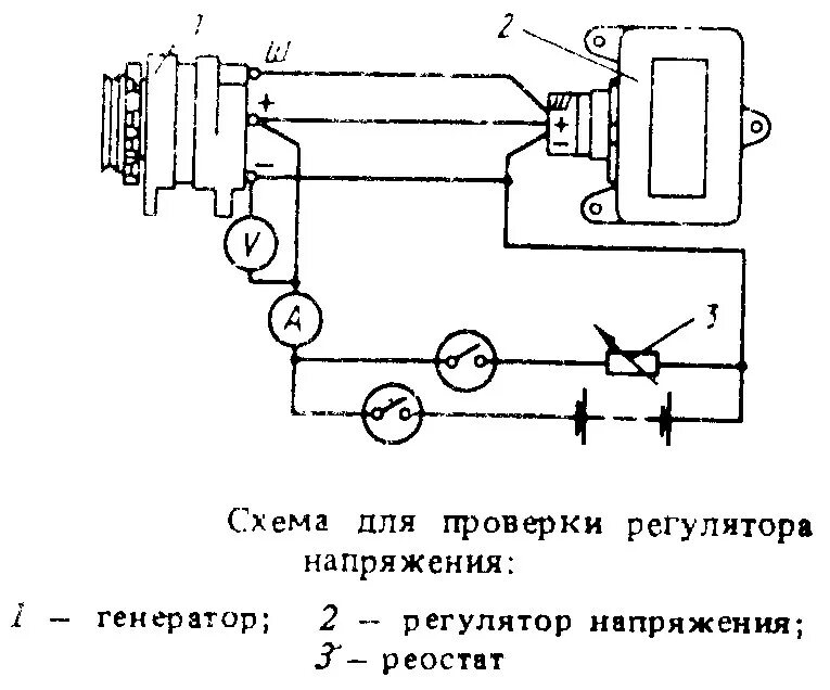 Реле регулятор рр132а 0 схема подключения Схема зарядки зил 131 рр132