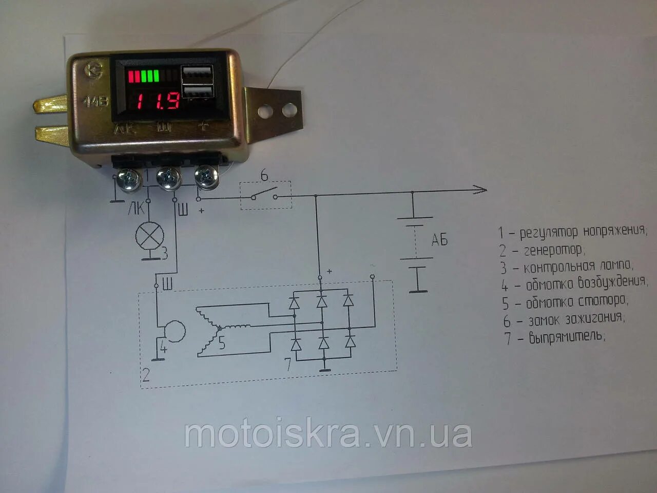 Реле регулятор схема подключения урал Все о реле зарядки оригинально