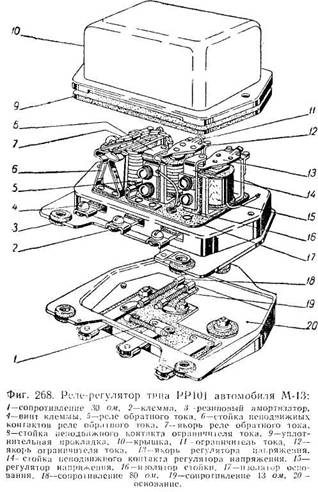 Реле регулятор урал 4320 схема подключения Реле-регулятор - Сайт о старых автомобилях и ретро технике