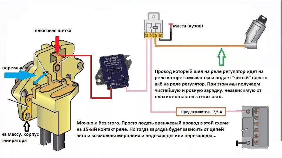 Реле регулятор ваз 2101 схема подключения усановка регулятора напряжения - ГАЗ 31105, 2,4 л, 2007 года электроника DRIVE2