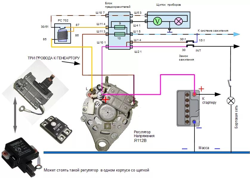 Реле регулятор ваз 2107 схема подключения Схема подключения генератора ваз LkbAuto.ru