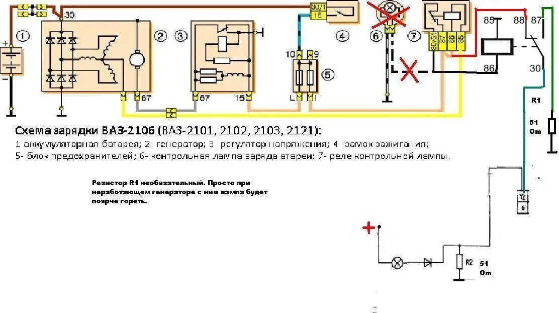 Реле регулятор ваз 2107 схема подключения Генератор не даёт зарядку и напряжение ВАЗ-2114: причины, ремонт