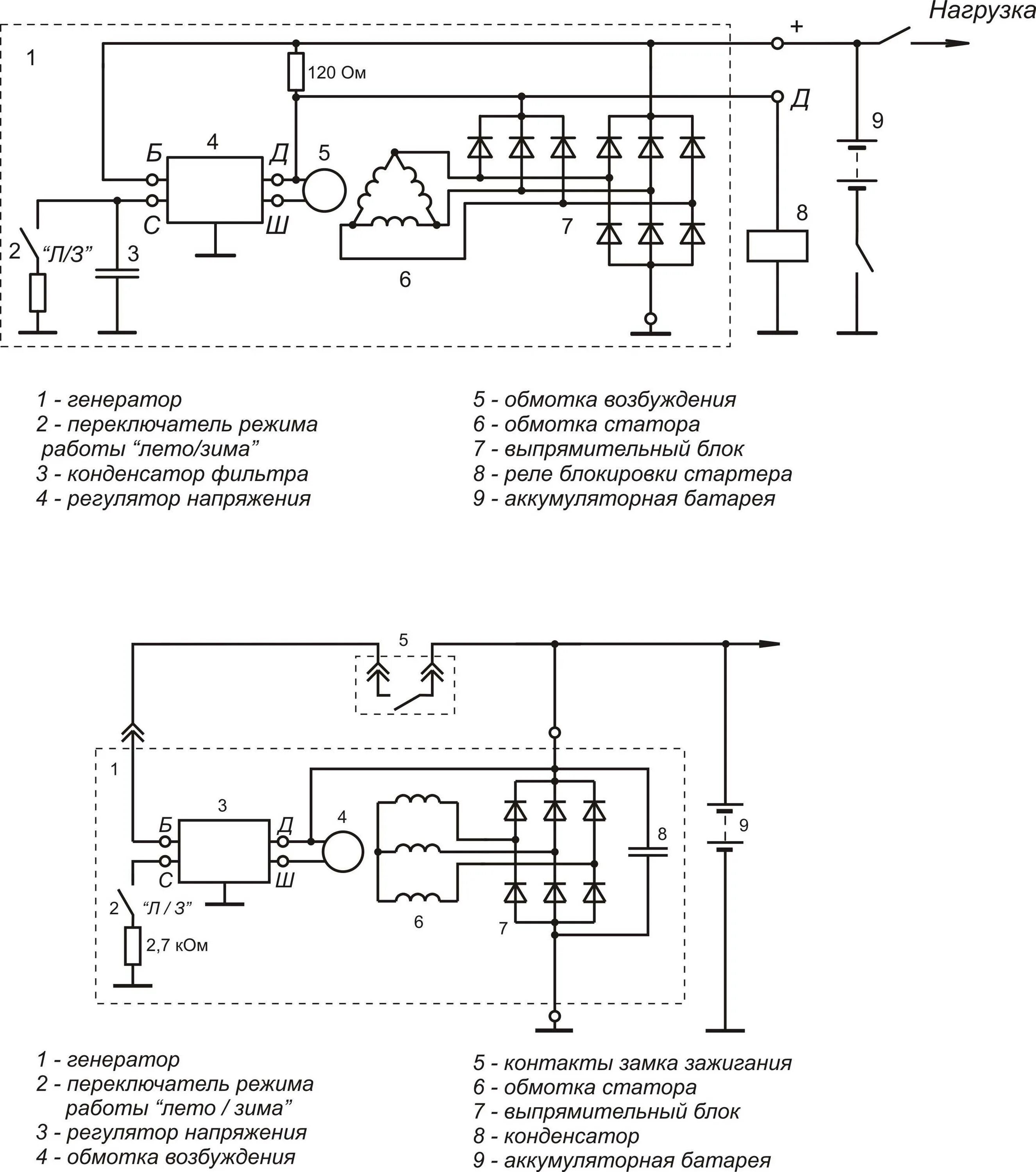 Реле регулятор я112а схема подключения Подключение генератора своими руками схема - найдено 90 фото
