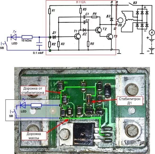 Реле регулятор я112а1 схема подключения Двухуровневый реле-регулятор из Я 112А - ИЖ Москвич 412, 1,5 л, 1987 года электр