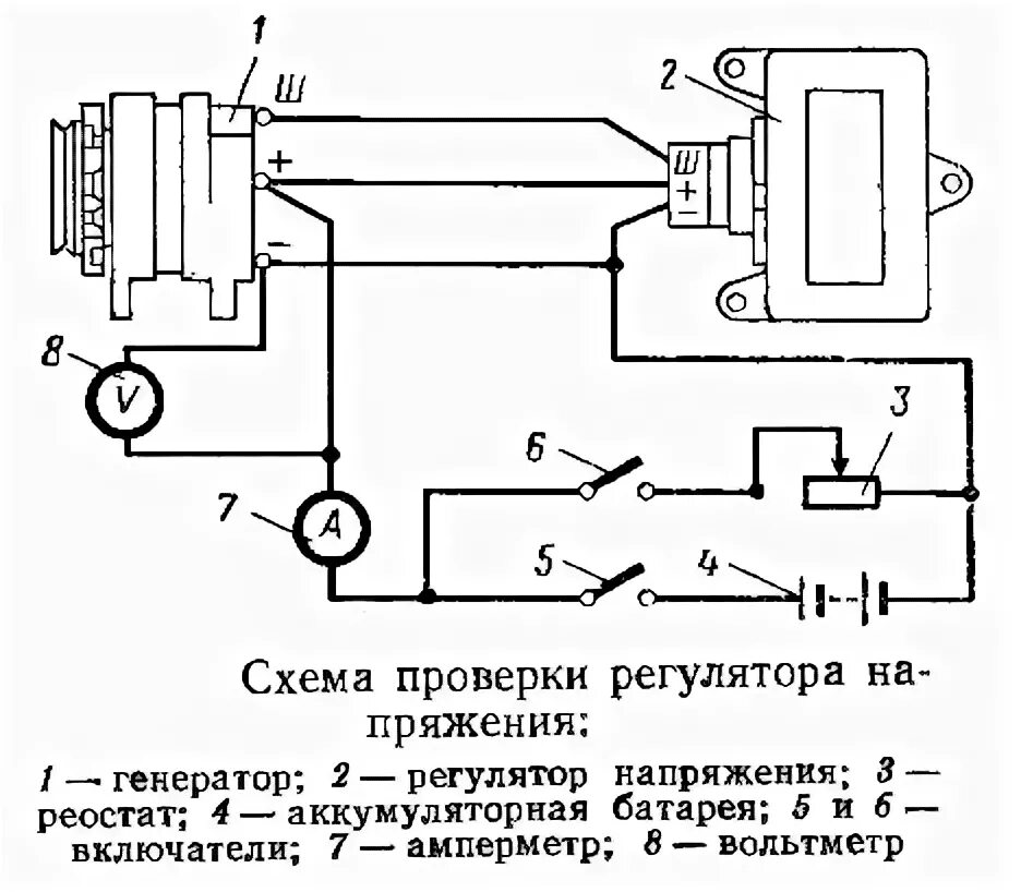 Реле регулятор зил 131 схема подключения Как проверить реле регулятор газ 53 - фото