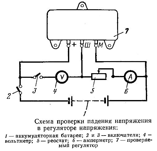 Реле регулятор зил 131 схема подключения Рр350 схема подключения фото