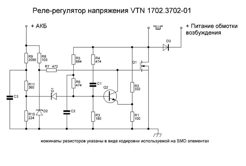 Реле регуляторы напряжения своими руками схема Кальцивые стартерные батареи и КТЦ - Страница 167