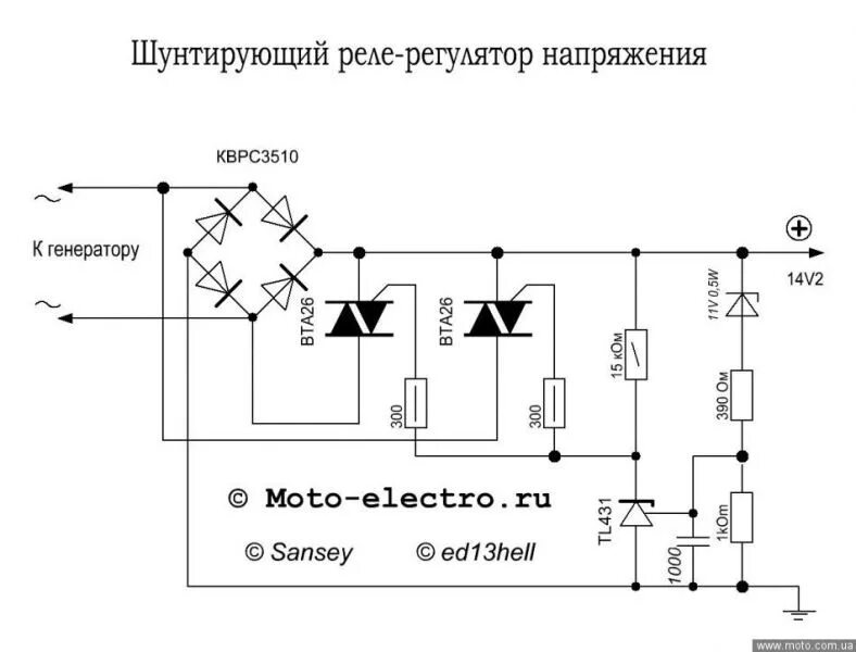 Реле регуляторы напряжения своими руками схема регулятор скутора - DRIVE2