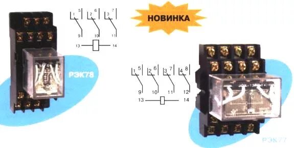 Реле рэк 77 3 схема подключения 1.8. Реле промежуточное РЭК77 и РЭК78.