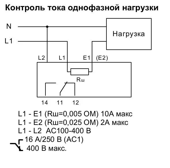 Реле ркт 3 схема подключения Ркт 1 схема подключения