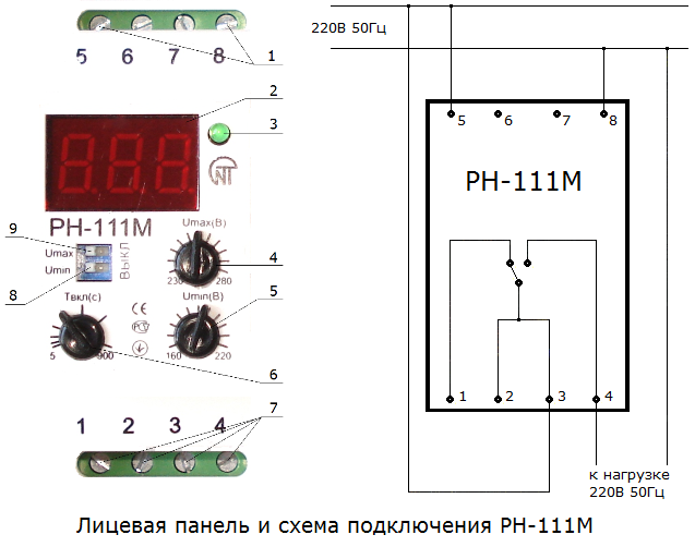 Реле рн 111м схема подключения РН 111М Реле напряжения - купить по выгодной цене Электрокомплекс Lighting - инт