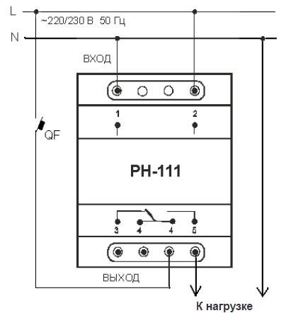 Реле рн 111м схема подключения Реле напряжения РН-111, купить в Екатеринбурге по доступной цене - Интернет-мага