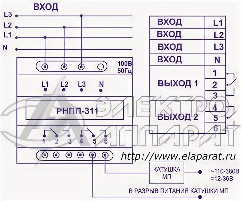 Реле рнпп 301 схема подключения Рнпп 311м схема подключения - справочник Mohs.ru