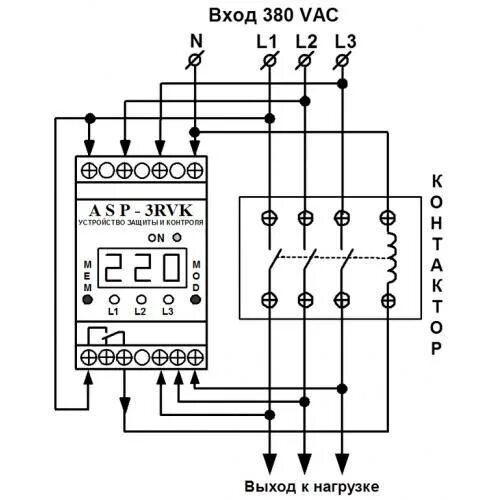 Реле рнпп 301 схема подключения Реле контроля напряжения 3х фазное - назначение, установка и настройка