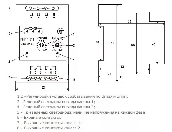 Реле рнпп 301 схема подключения Монитор Реле напряжения РНПП 311 Трехфазные реле напряжения, перекоса и последов