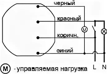 Реле ро 406 схема подключения Реле времени РО-406 купить в Челябинске