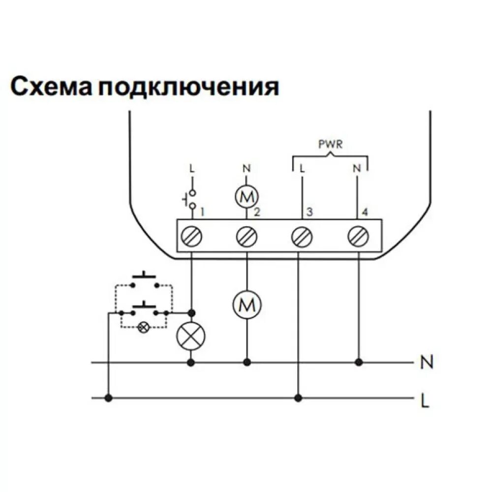 Реле ро 406 схема подключения Реле времени - особенности выбора. блог