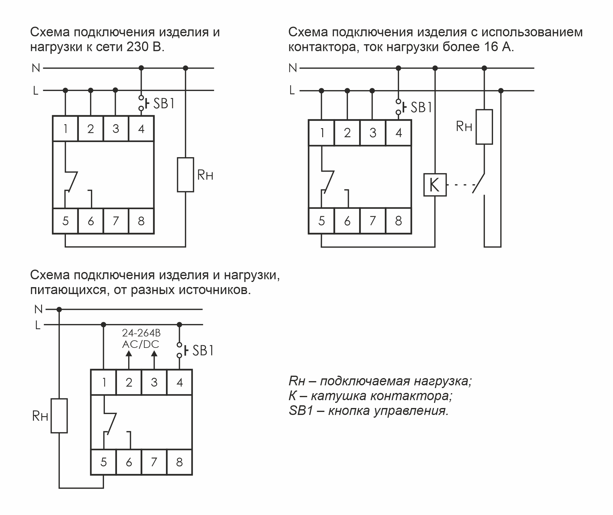 Реле ро 406 схема подключения Реле времени PCZ-521-3 программируемое Евроавтоматика.РФ