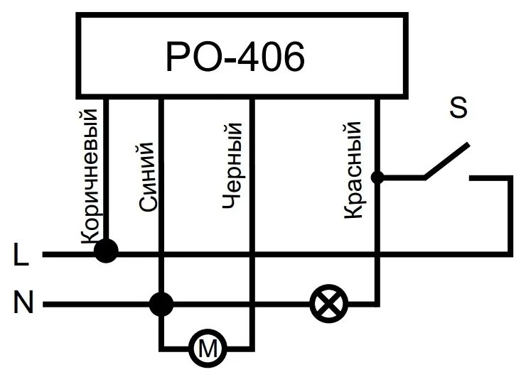 Реле ро 406 схема подключения Таймер F&F PO-406 - купить по выгодной цене на Яндекс.Маркете