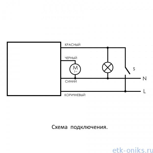 Реле ро 406 схема подключения PO-406 реле времени. ЭТК Оникс. Склад в Москве.