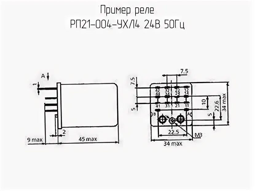 РП-11, РП-12 Реле промежуточные Маркет Элек.ру