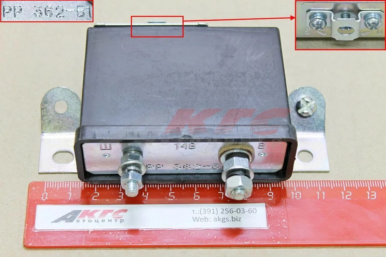 Реле рр 362 подключение РЕЛЕ РЕГУЛЯТОР (РР 362(Б1) 3702/3772) КАЛУЖСКИЙ ЗАВОД АВТОПРИБОР в КрасГАЗсервис