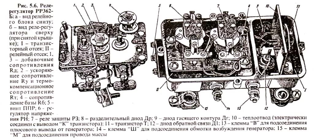 Реле рр 362 подключение Устройство и работа аккумуляторов, генераторов, стартеров тракторов МТЗ и ЮМЗ