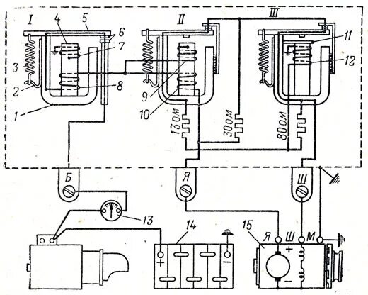 Реле рр24 г2 схема подключения Реле регулятор РР-24Г - ГАЗ 21, 2,5 л, 1966 года электроника DRIVE2