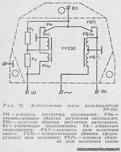 Реле рр330 схема подключения Схема реле регулятора иж юпитер 5 - фото - АвтоМастер Инфо