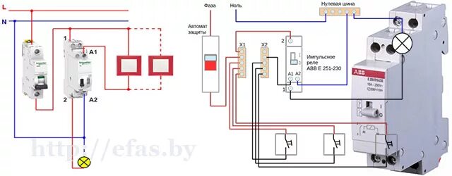 Реле rr620zb схема подключения Импульсное реле