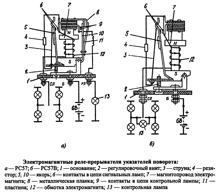 Реле рс 401 схема подключения Рс 57 схема подключения