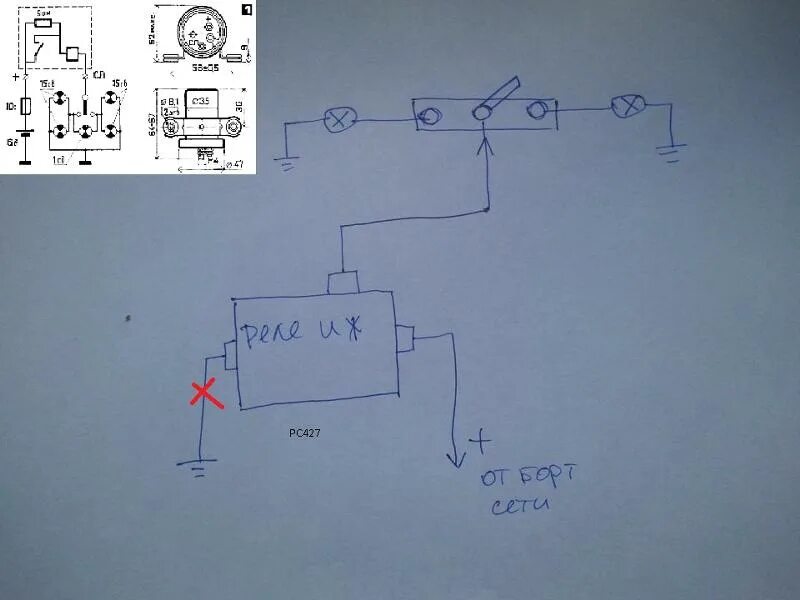 Реле рс 427 схема подключения Ответы Mail.ru: Как поставить реле рс427 на иж юпитер?