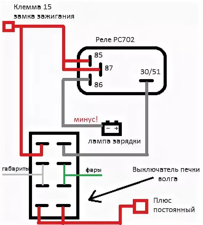 Реле рс 527 схема подключения 305186 Приводной вал LOEBRO Запчасти на DRIVE2