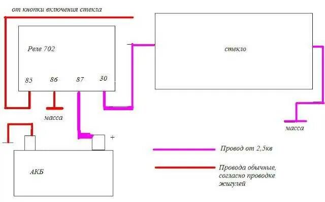 Реле рс 702 схема подключения Рс 702 схема