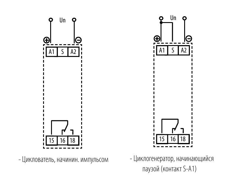 Реле rt 10 схема подключения CRM-2H UNI реле времени циклическое