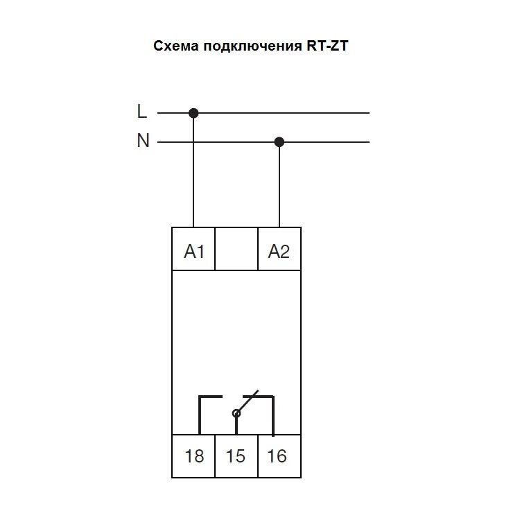 Реле rt 10 схема подключения Реле времени простая схема фото - DelaDom.ru