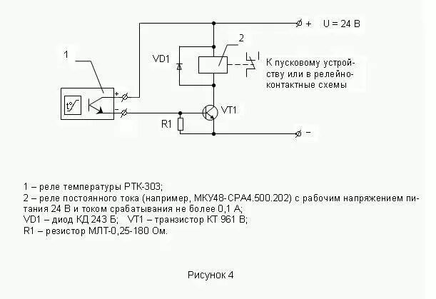 Реле ртк 1 1 схема подключения РТК-303 Реле температуры. Цена, заказ, описание.