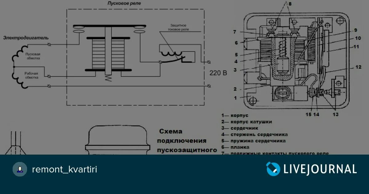 Реле ртк х схема подключения Регулятор ртк