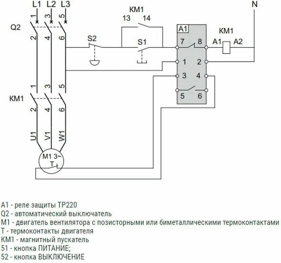 Реле ртс qp2 15k схема подключения Реле защиты двигателя ТР220 на DIN-рейку - купить в интернет-магазине по низкой 