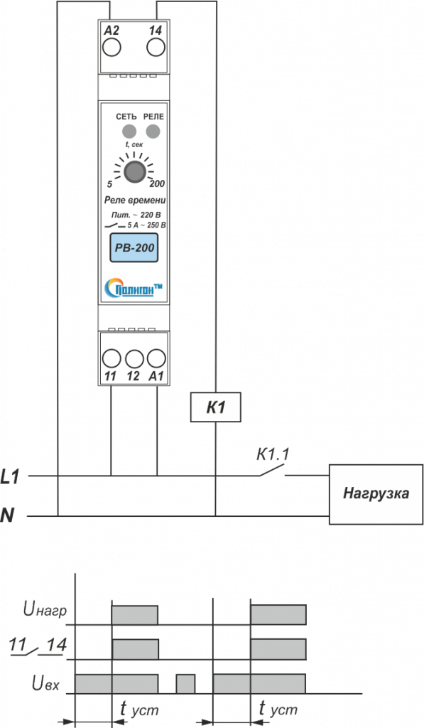 Реле rv 01 схема подключения Реле времени РВ-200 - купить по цене производителя в Санкт-Петербурге, Нижнем Но