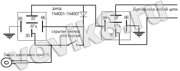 Реле с самоподхватом 12в схема подключения Реле блокировка двигателя схема своими руками. Особенности работы и подключения 