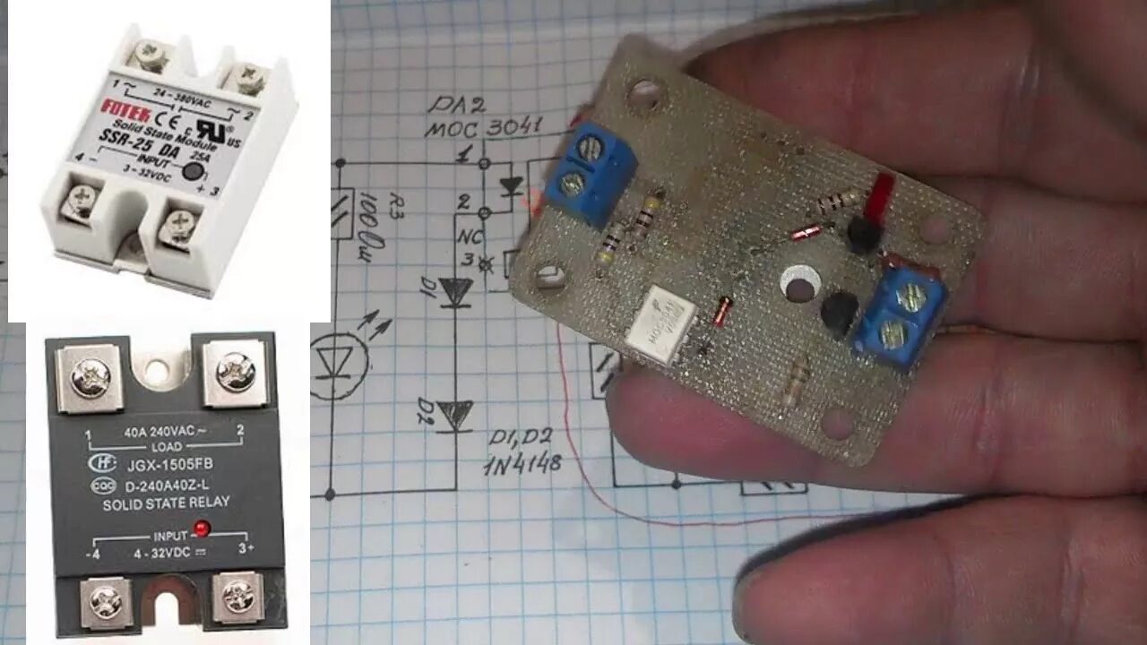 Реле самоделка Твердотельное реле с опторазвязкой своими руками (SSR...) - YouTube