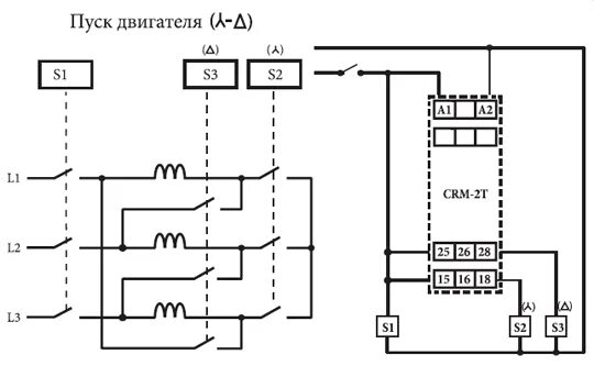 Реле самозапуска рсз 2м схема подключения Пуск двигателя треугольник звезда: Схема подключения электродвигателя звезда тре