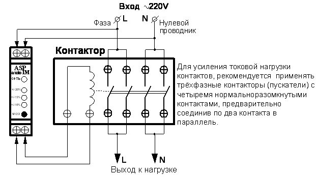 Реле самозапуска рсз 2м схема подключения auto1m